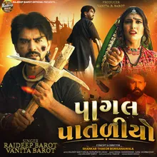 Pagal Patadiyo (feat. Kinjal Patel, Pratik Jadav)